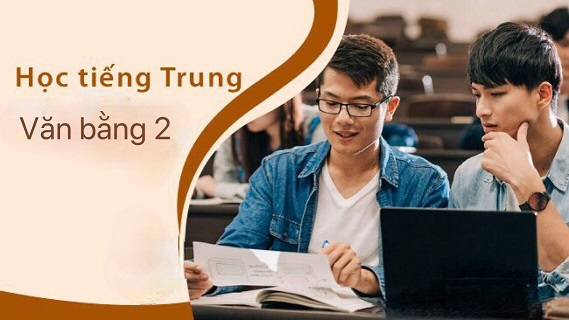 VB2 tiếng Trung