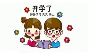 Vai trò của văn bằng 2 ngôn ngữ trung online đối với cá nhân mỗi người và xã hội